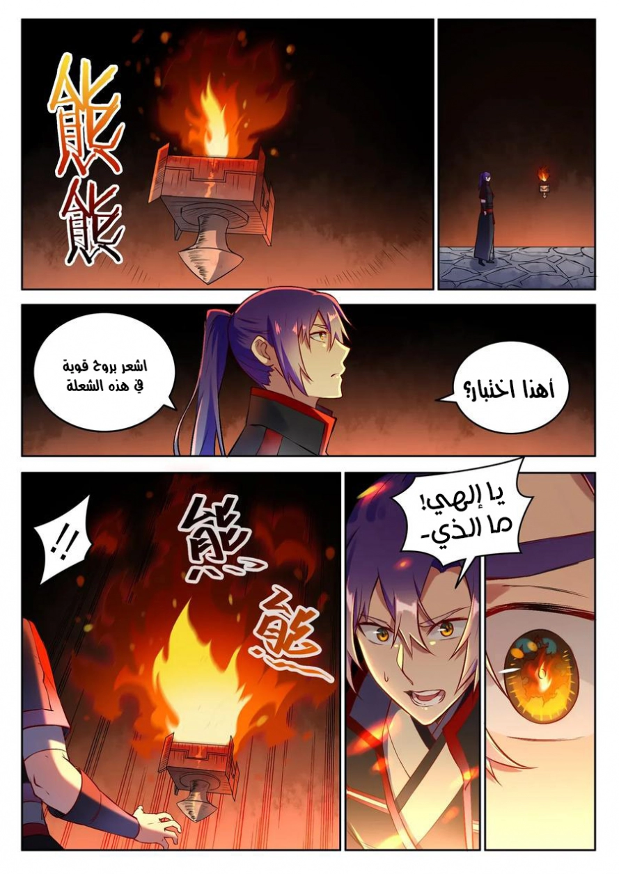 image of episode