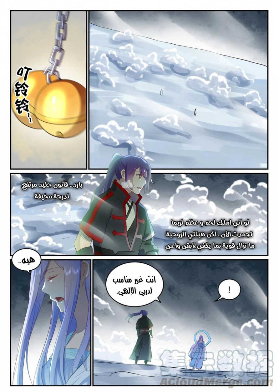 image of episode