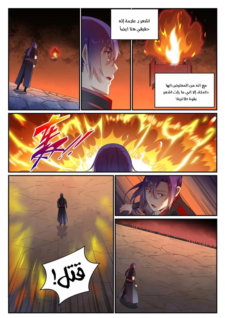 image of episode