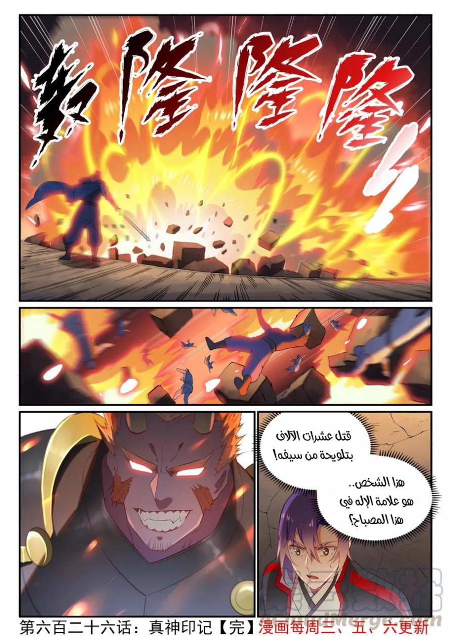 image of episode