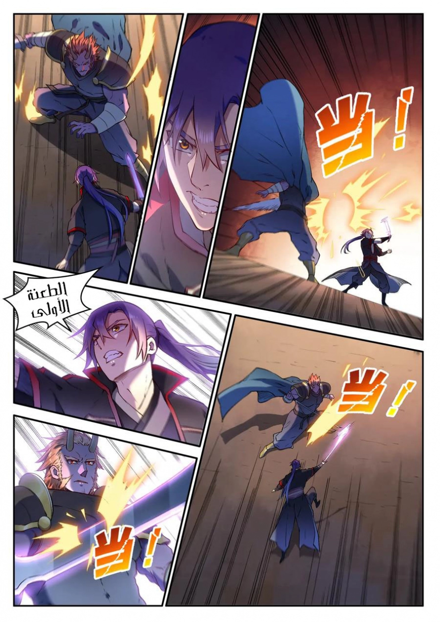 image of episode