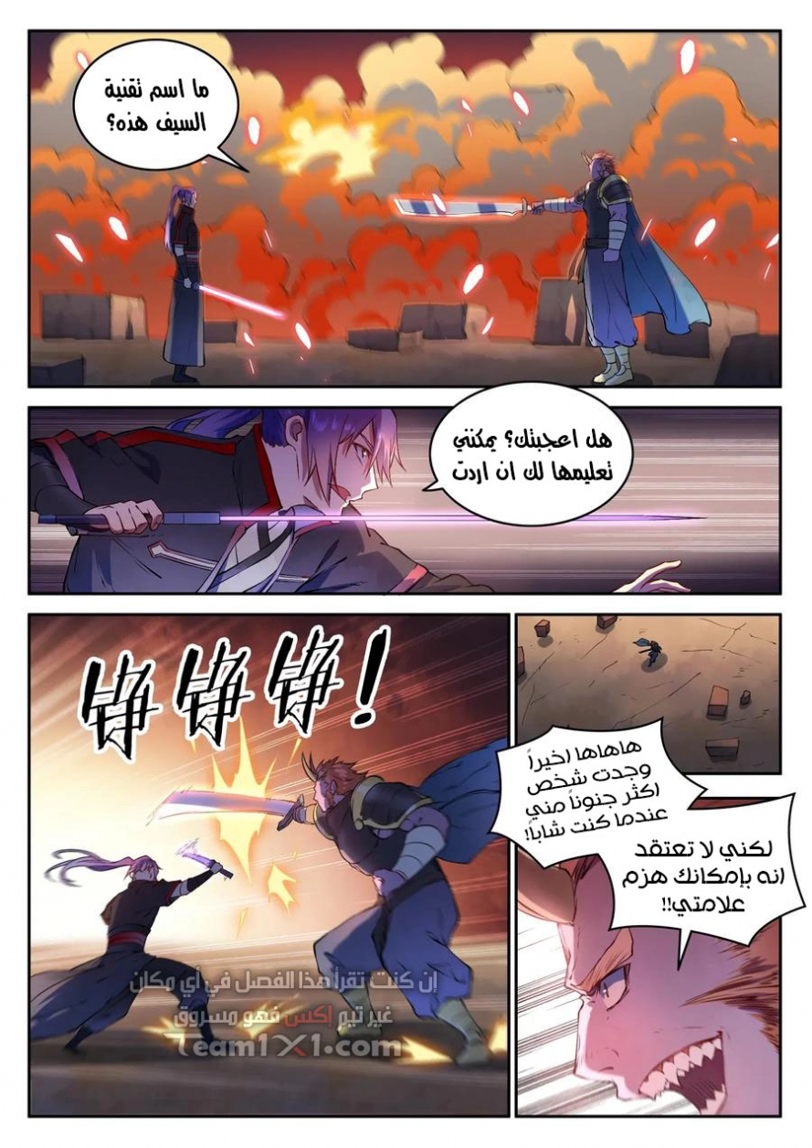 image of episode