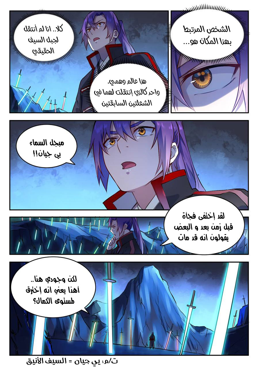 image of episode