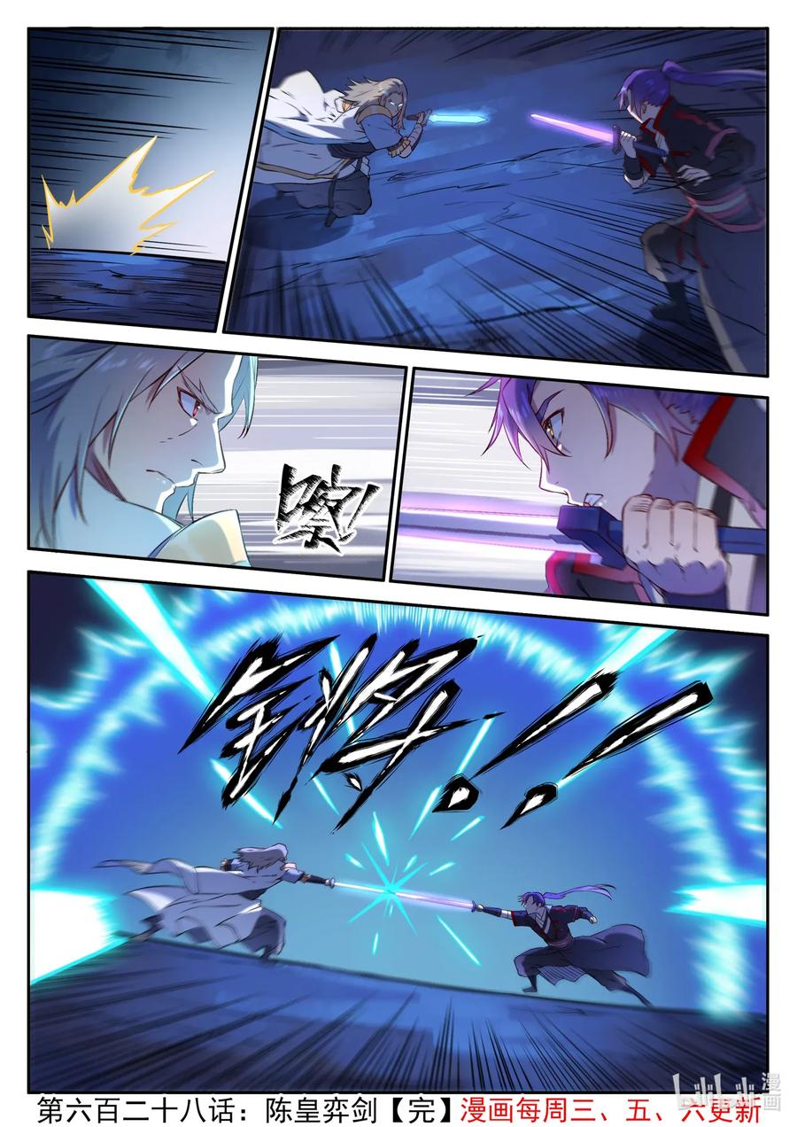 image of episode