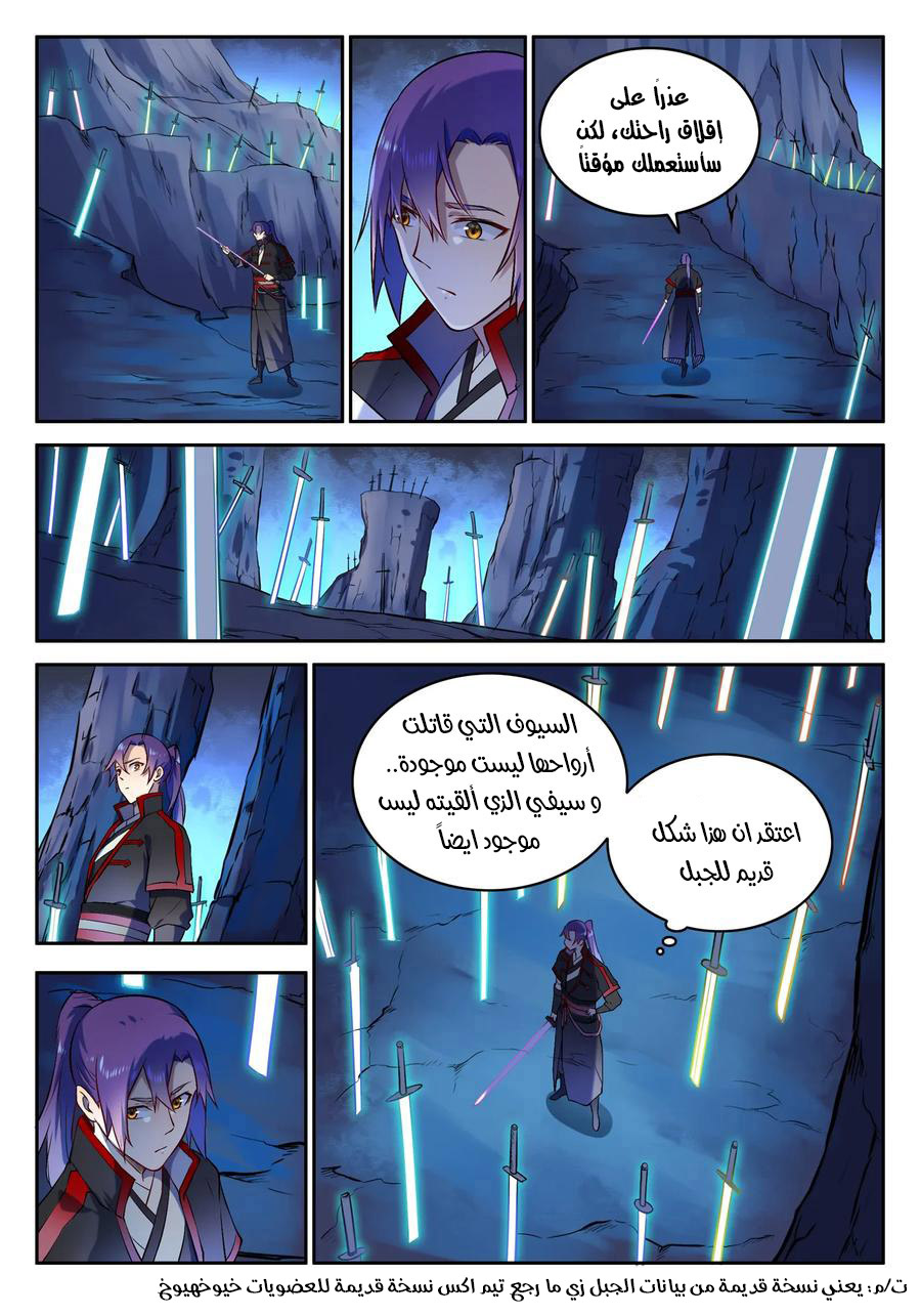 image of episode