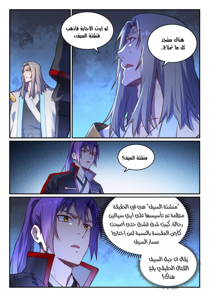 image of episode
