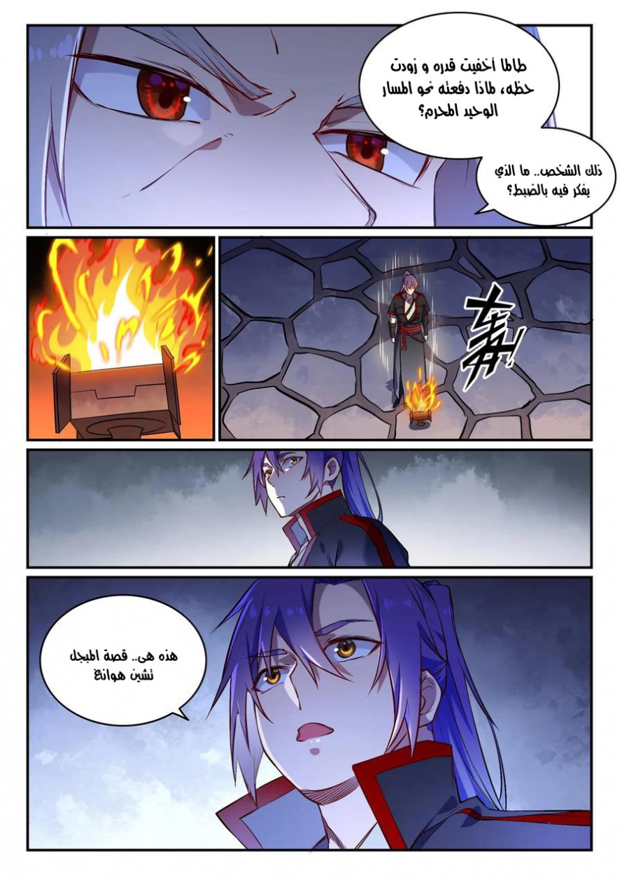 image of episode