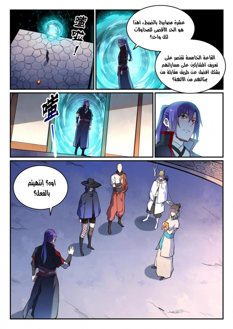 image of episode