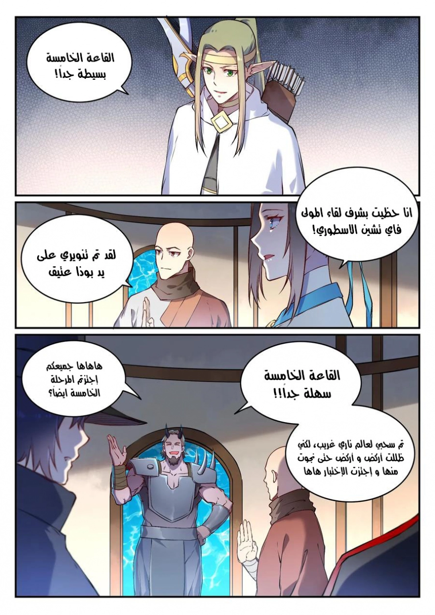 image of episode