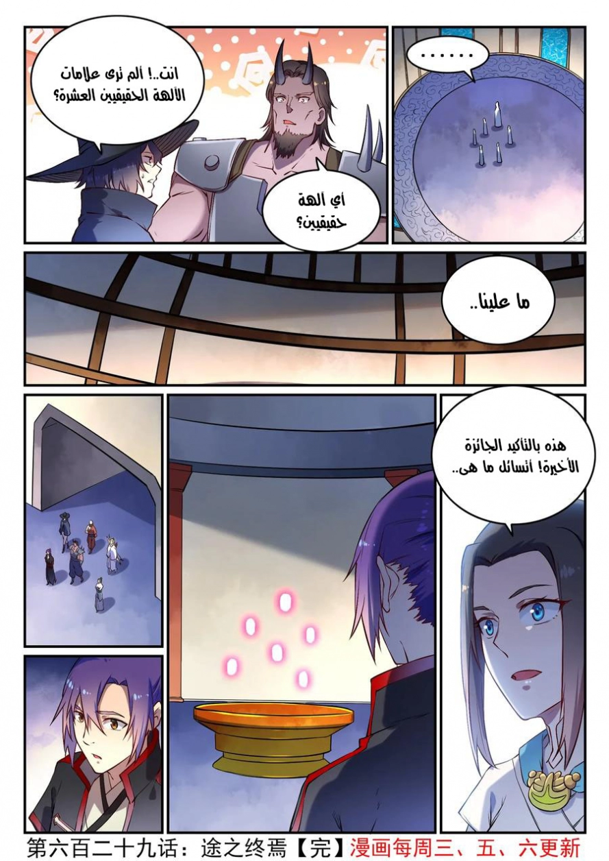 image of episode