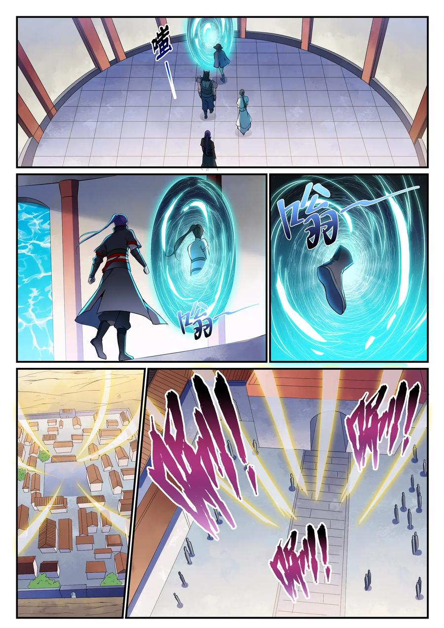 image of episode