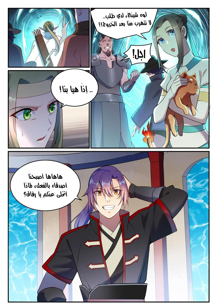 image of episode