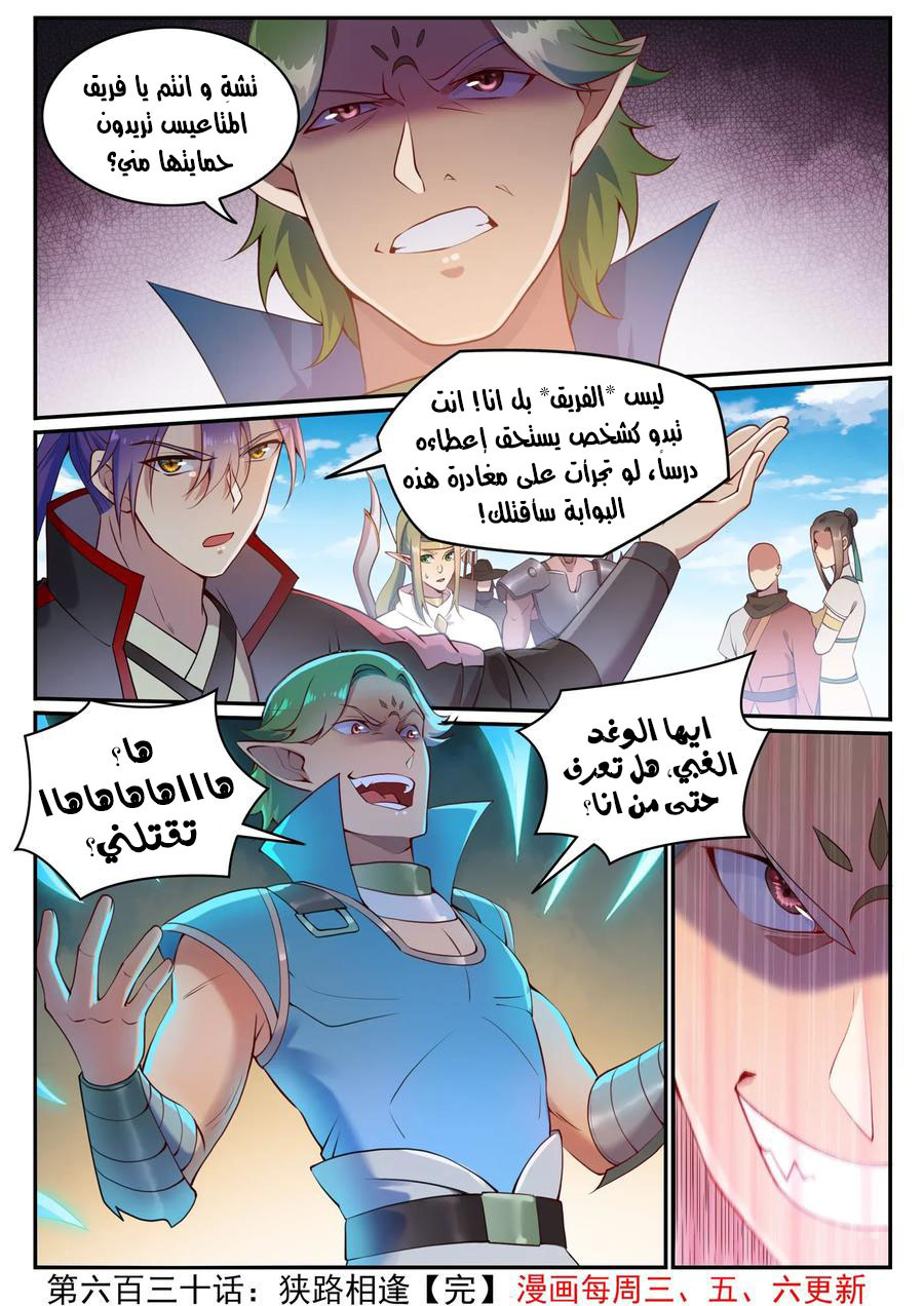 image of episode