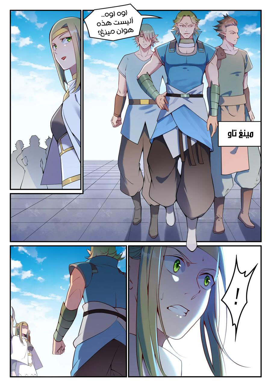 image of episode