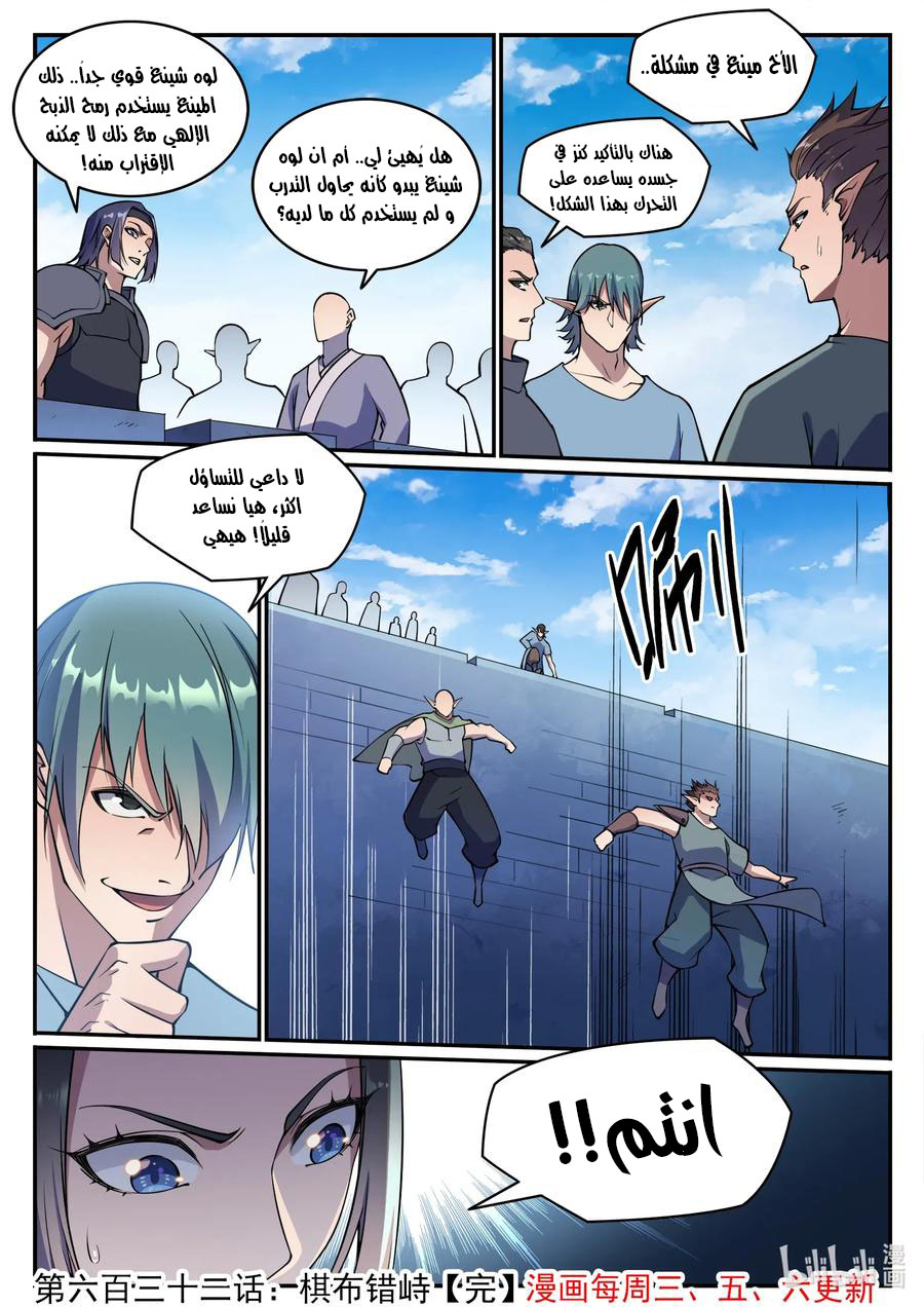 image of episode