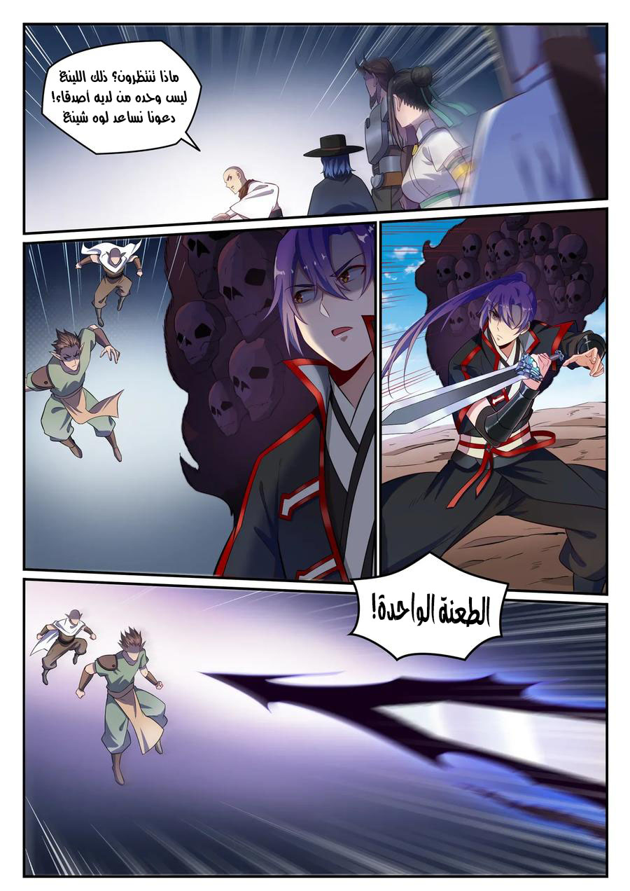 image of episode