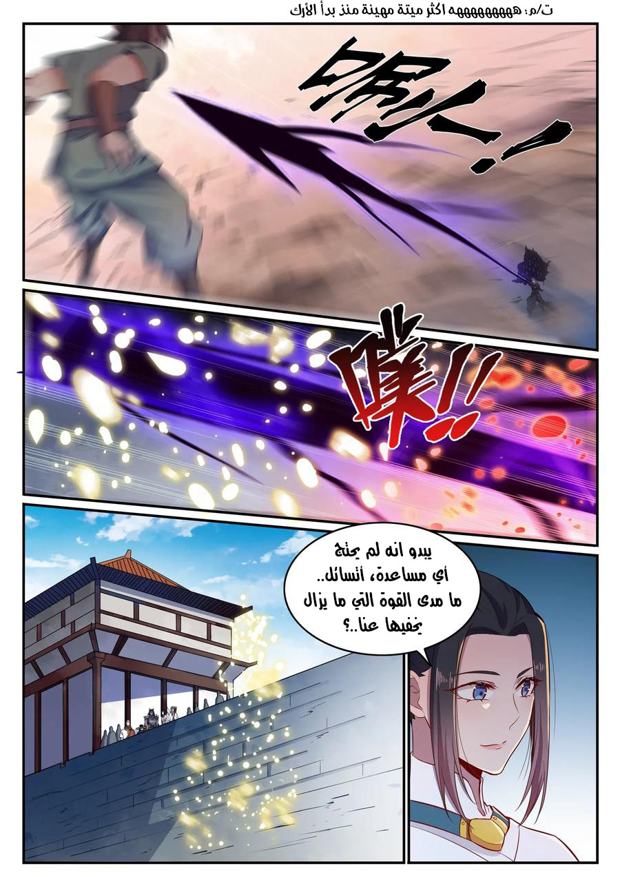 image of episode