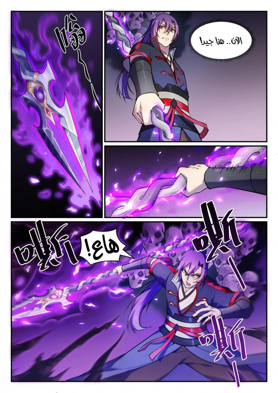 image of episode