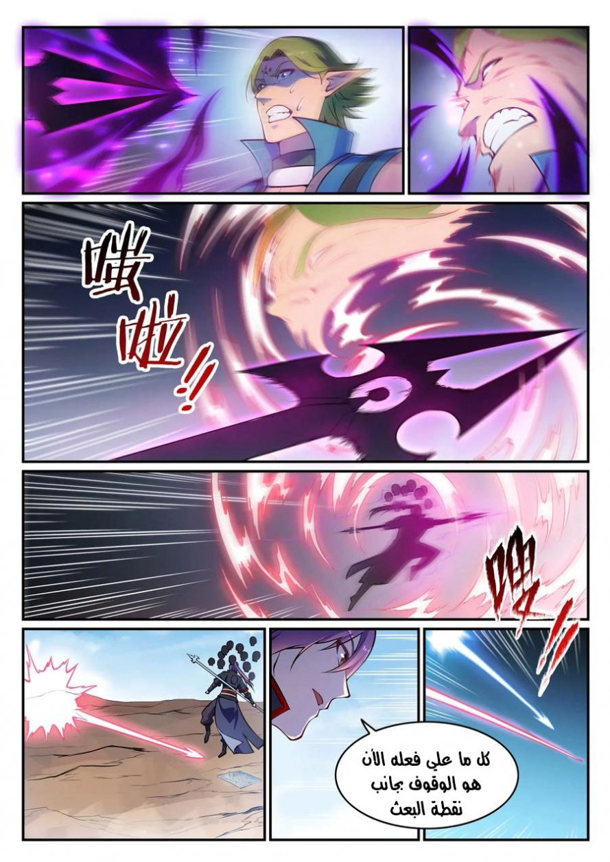 image of episode