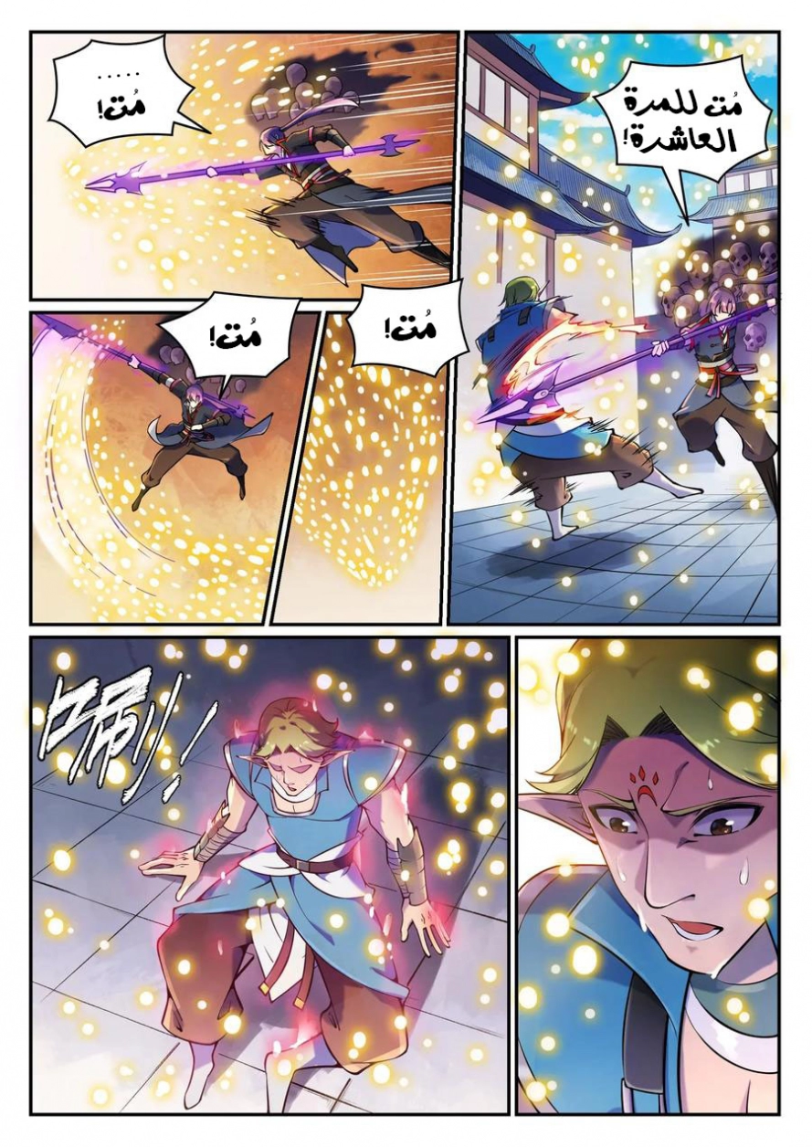image of episode