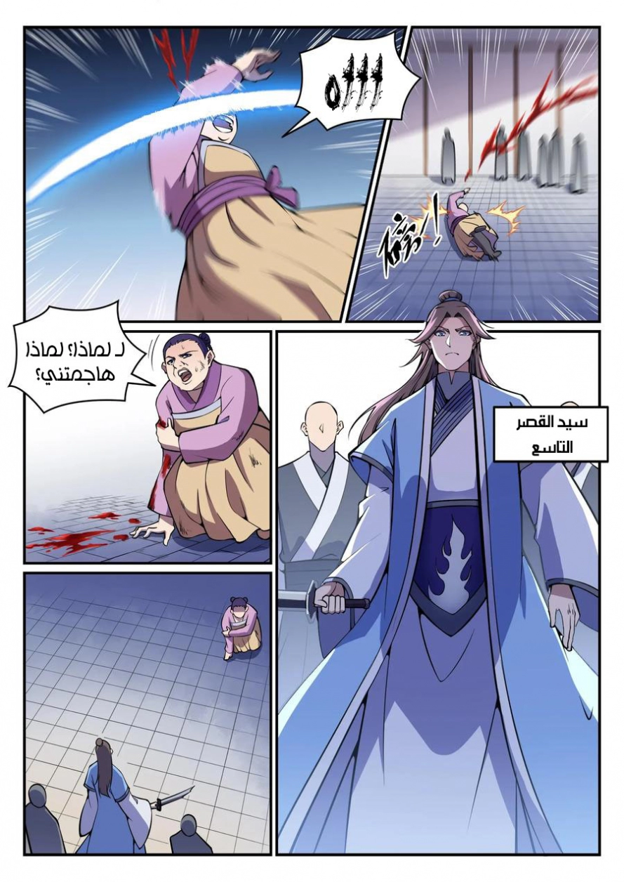 image of episode