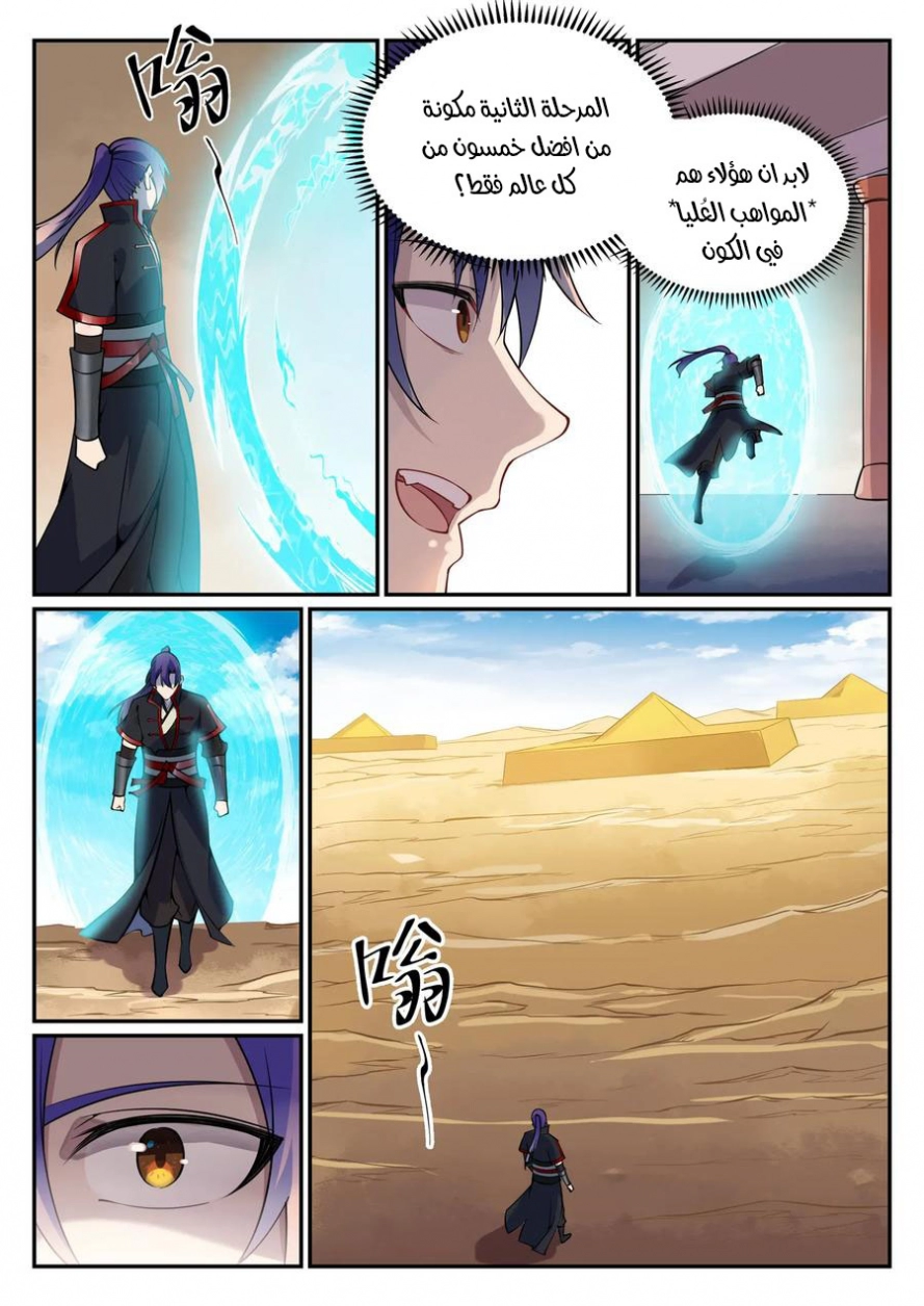 image of episode
