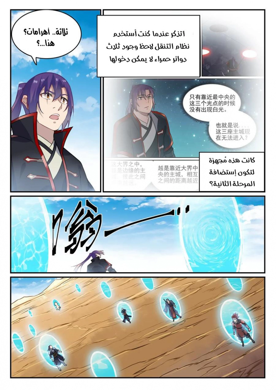 image of episode