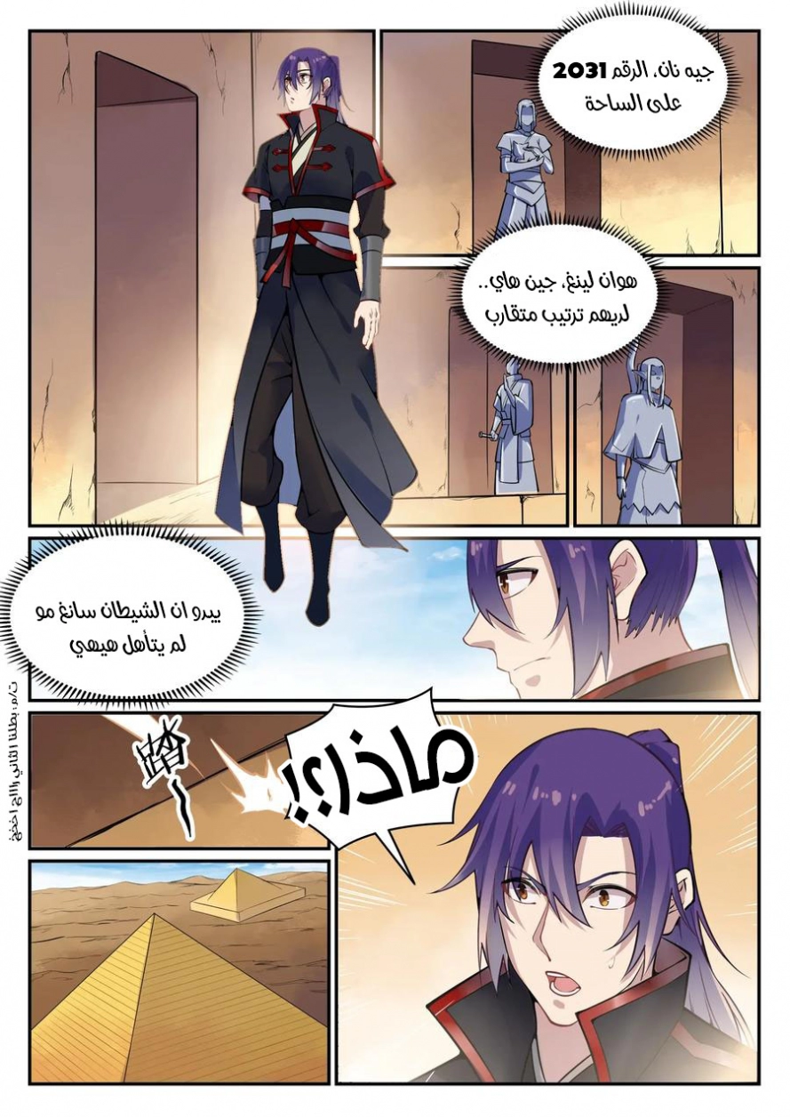 image of episode