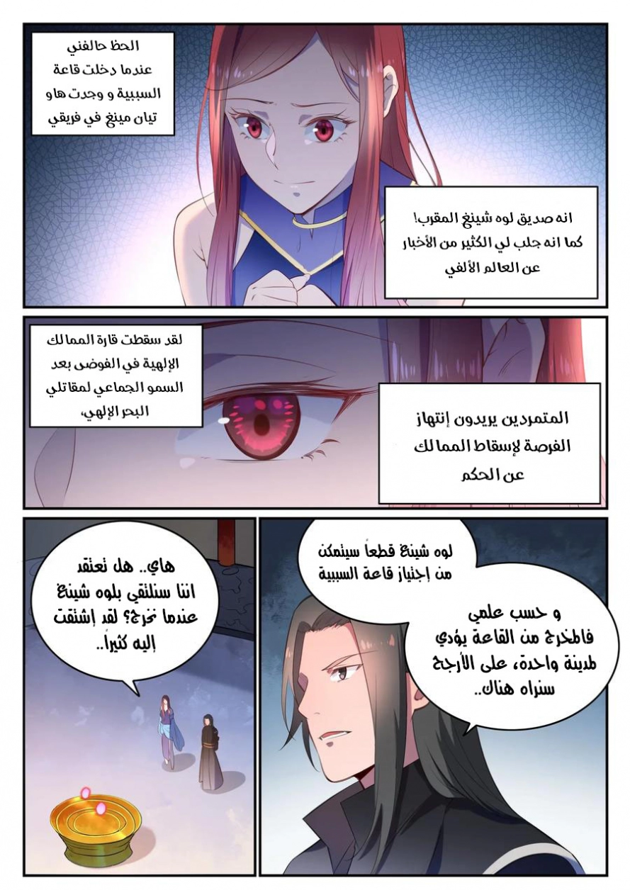 image of episode