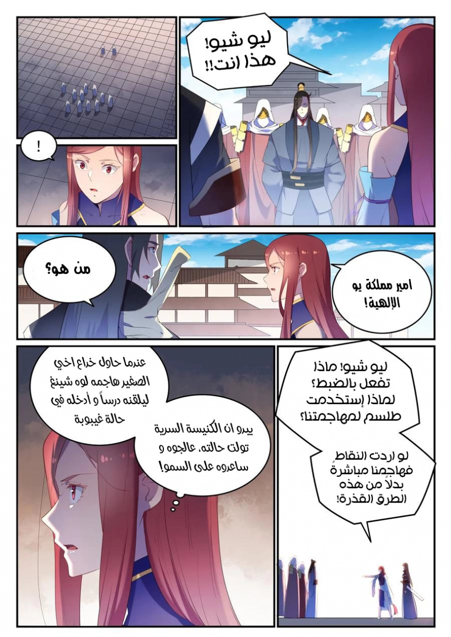 image of episode