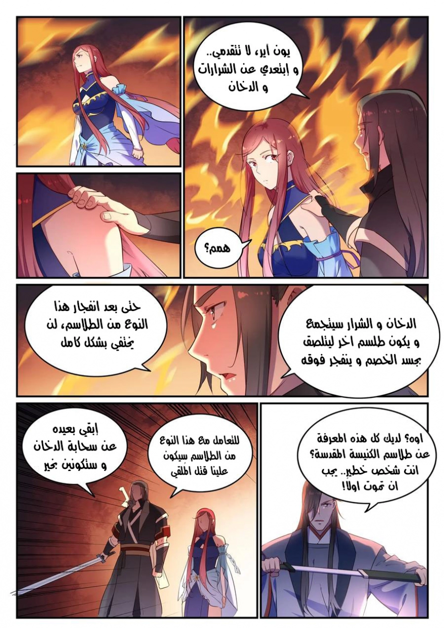 image of episode