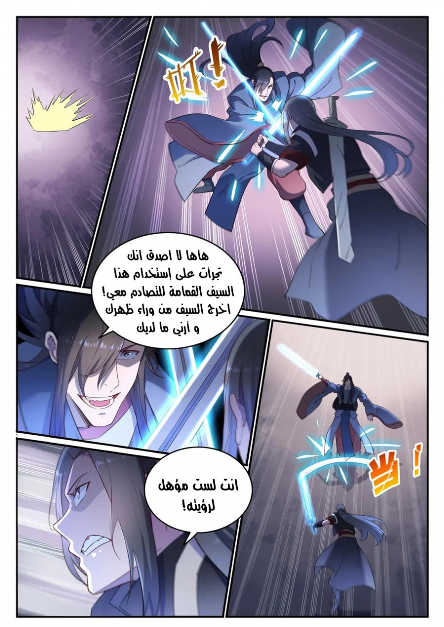 image of episode