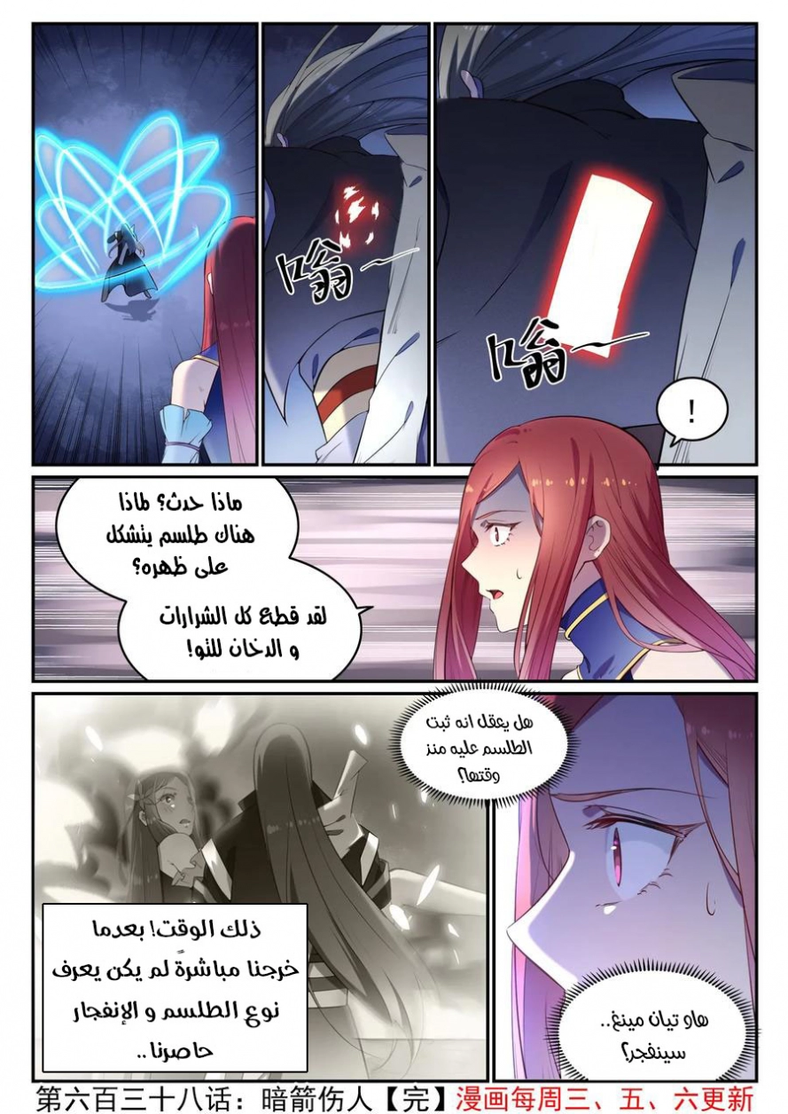 image of episode