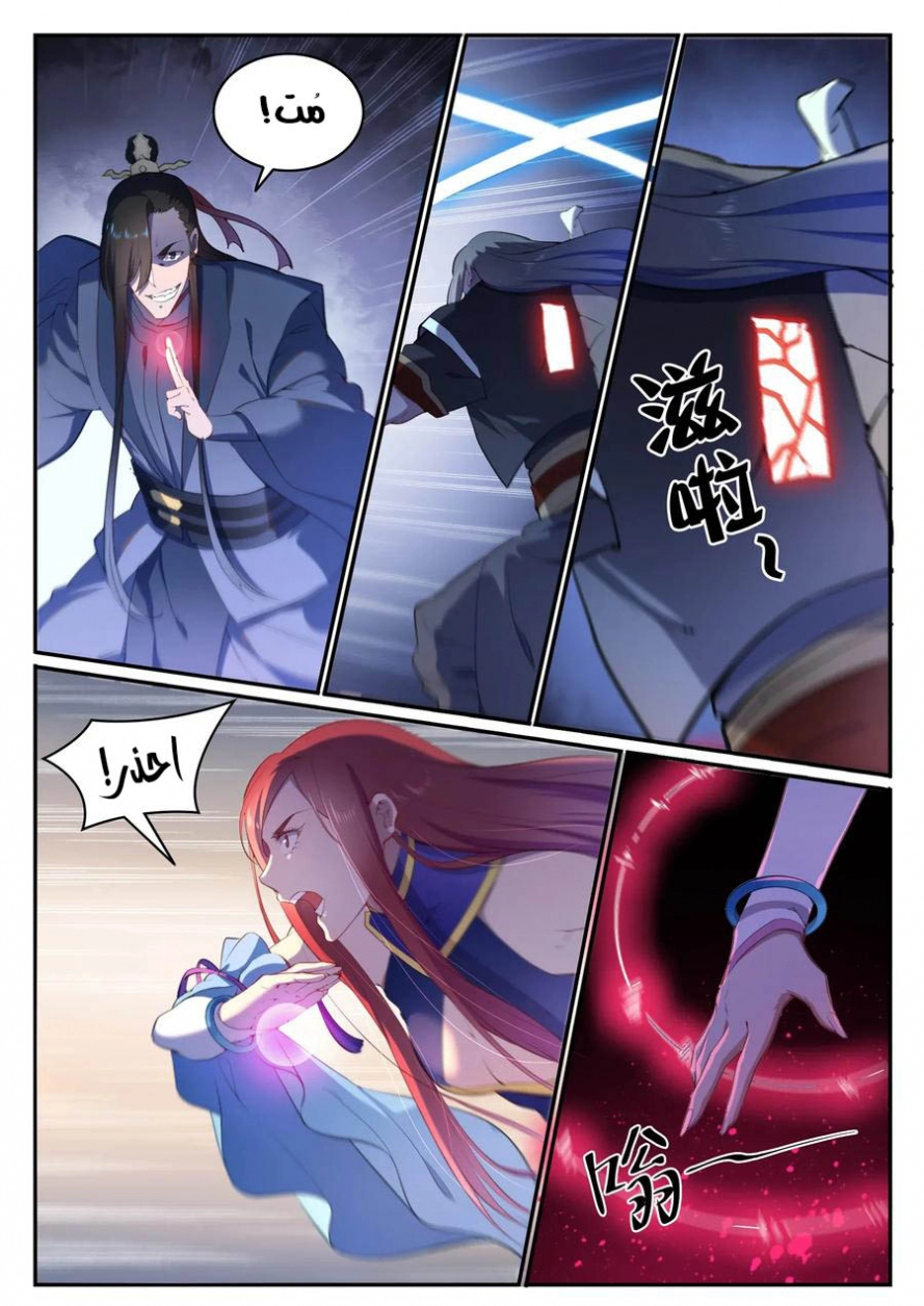 image of episode