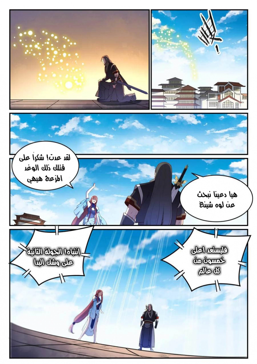 image of episode