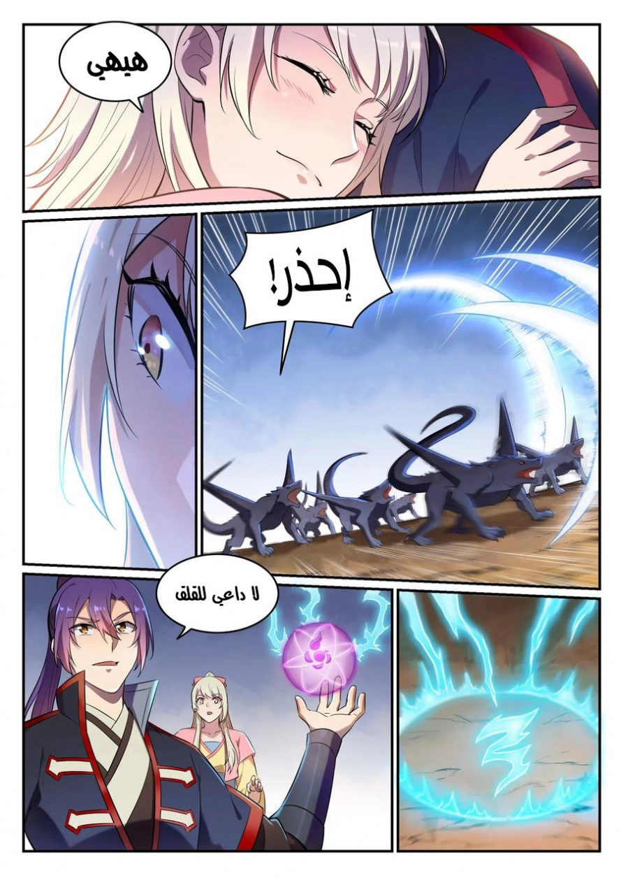 image of episode