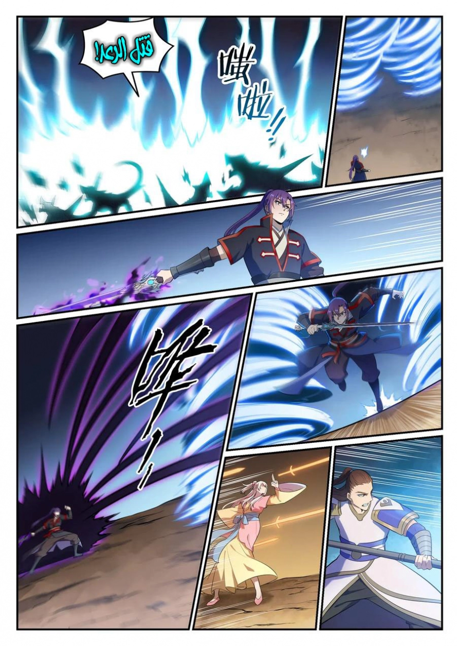 image of episode