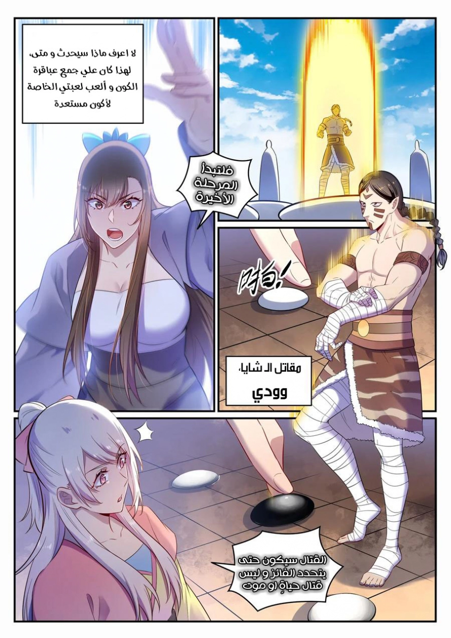 image of episode
