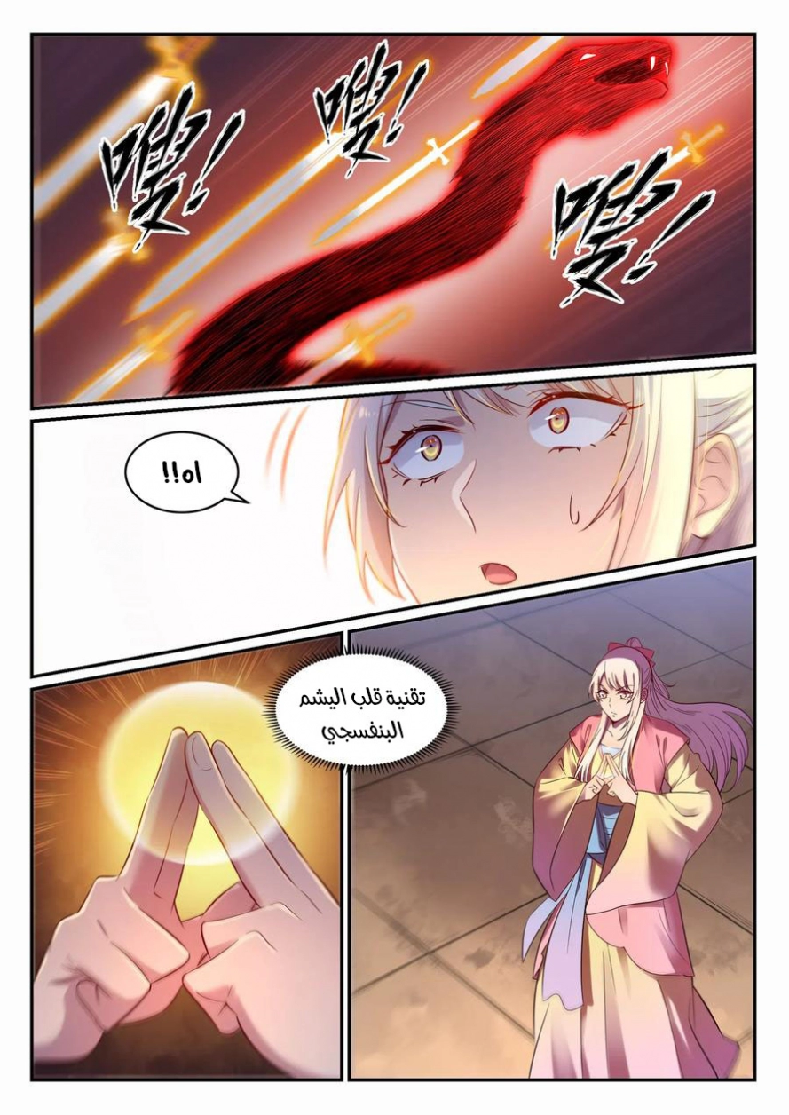 image of episode
