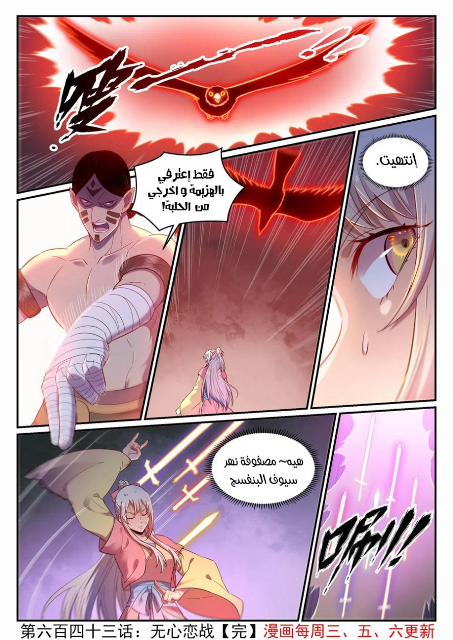 image of episode