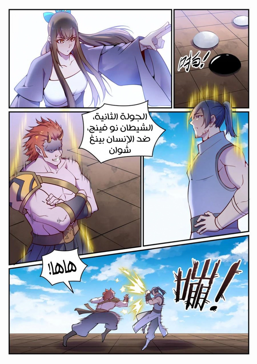 image of episode
