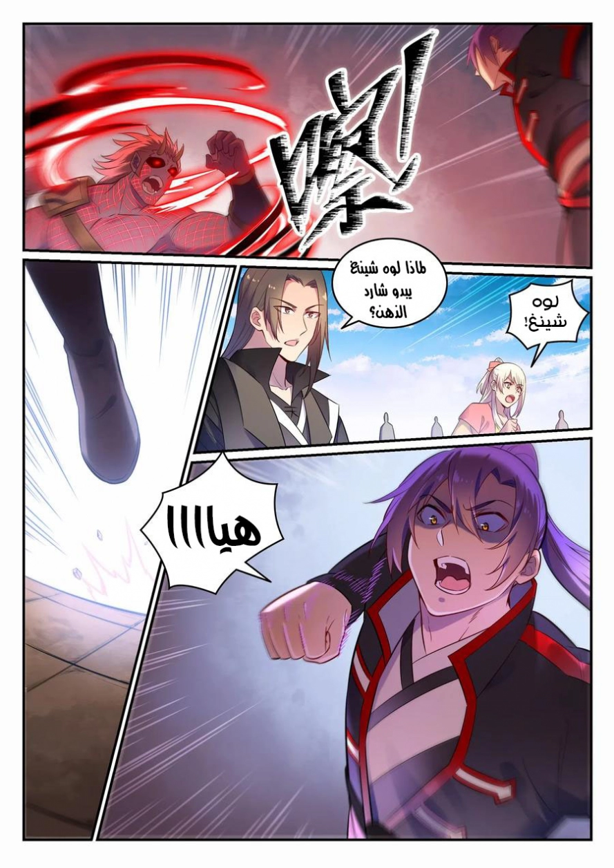 image of episode