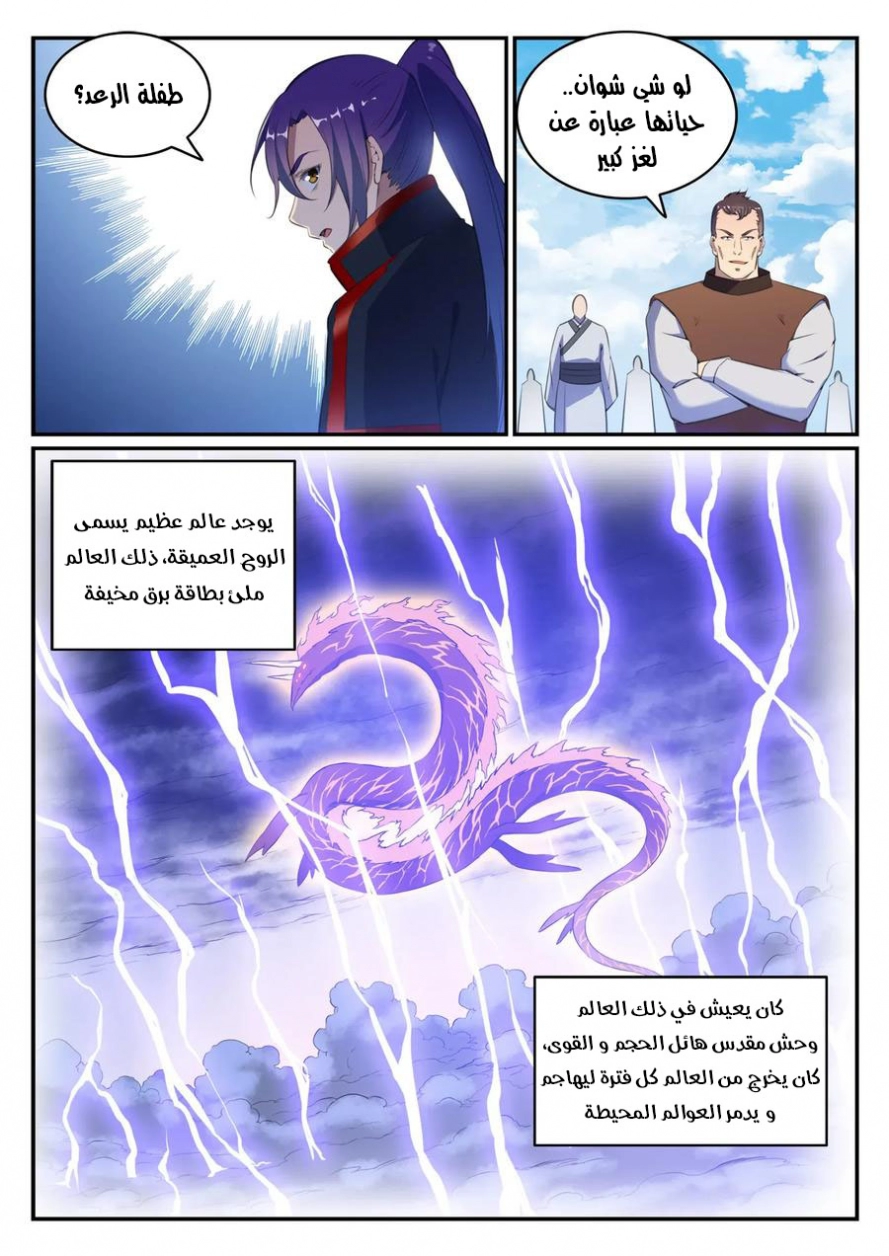 image of episode