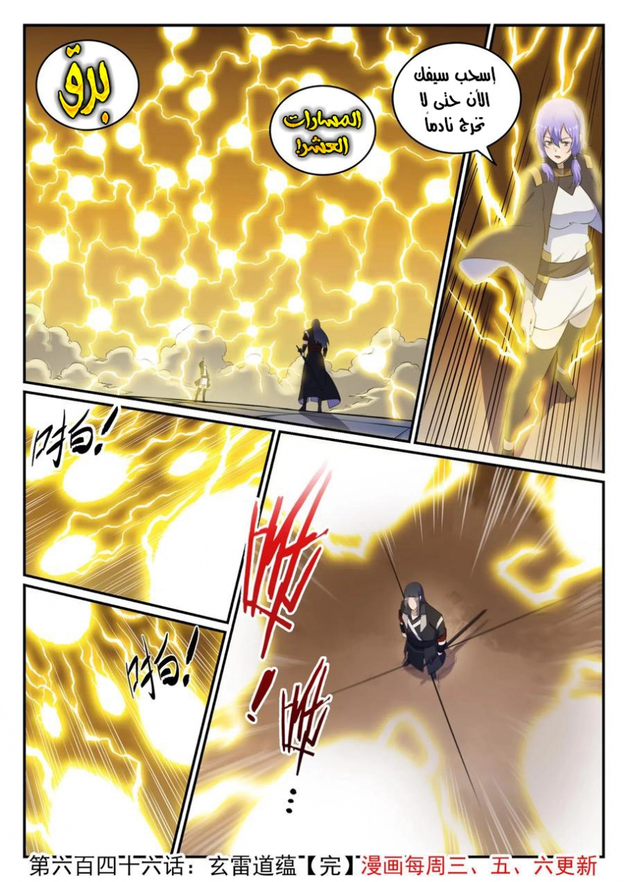 image of episode