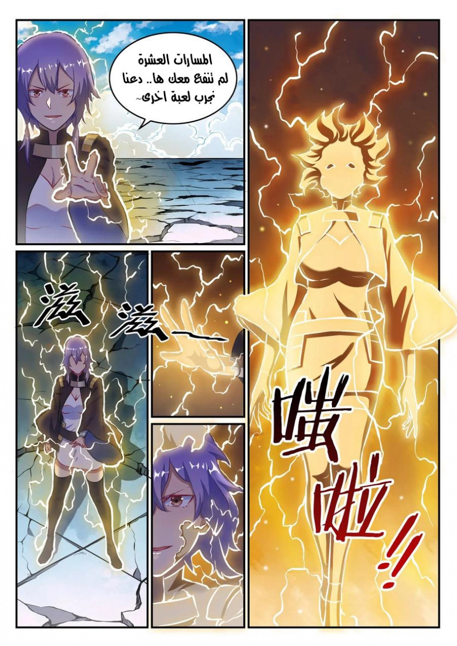 image of episode