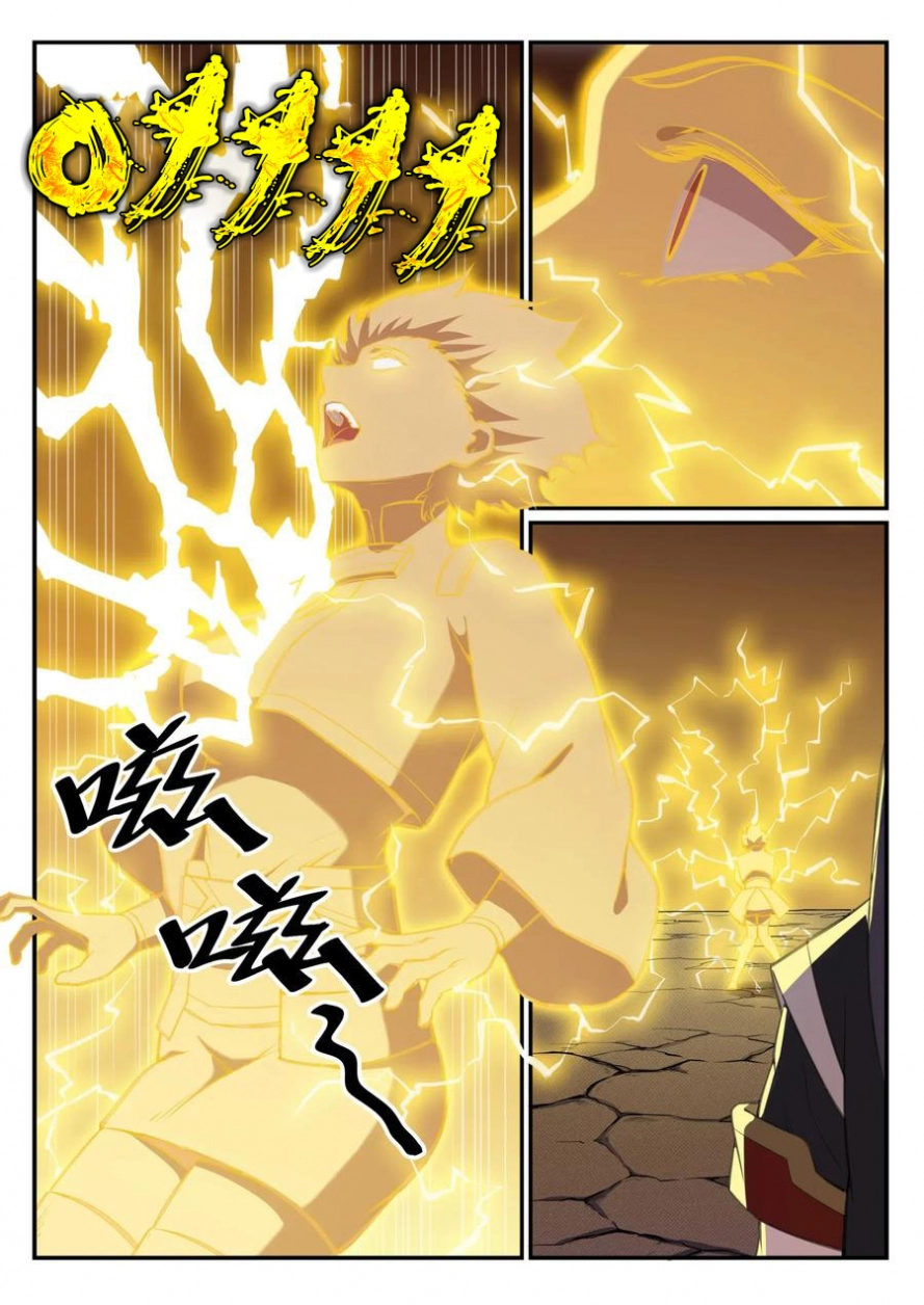 image of episode