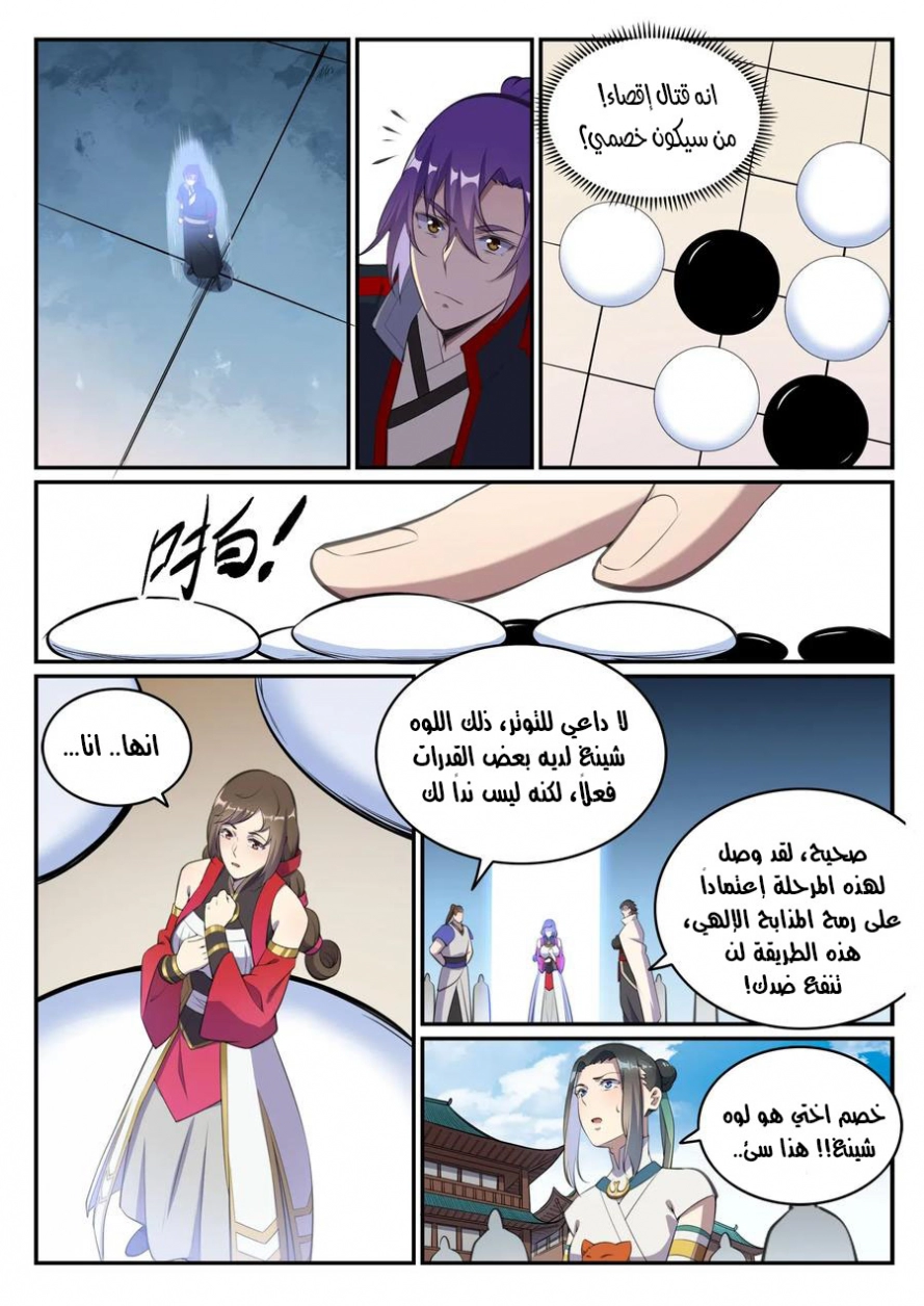 image of episode