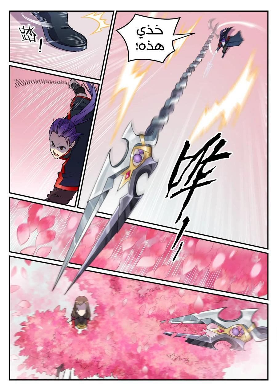 image of episode