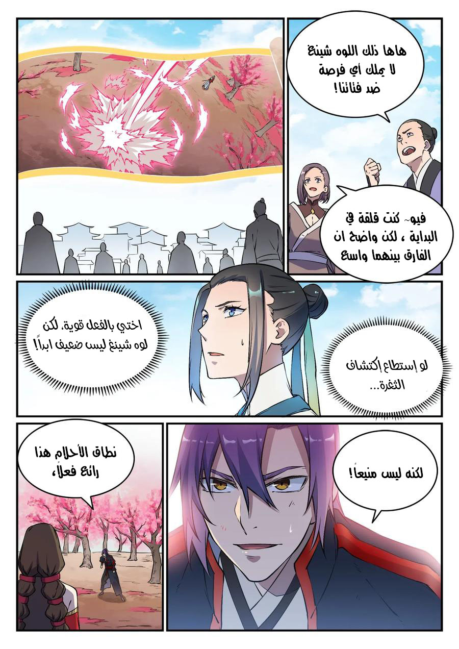 image of episode