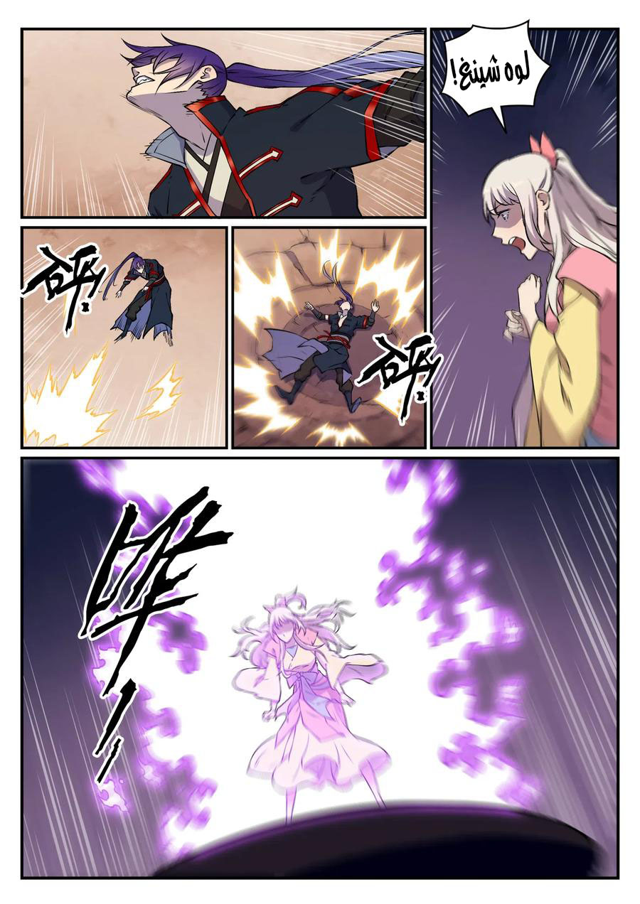 image of episode